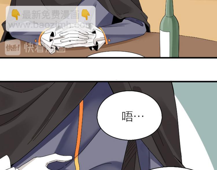 🍴降智小甜饼 第264-265话 激烈的战斗 第34页