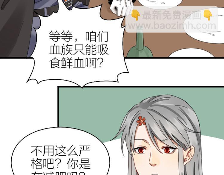 🍴降智小甜饼 第264-265话 激烈的战斗 第37页