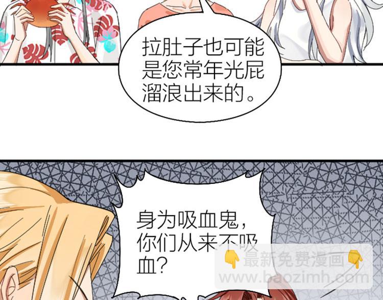 🍴降智小甜饼 第264-265话 激烈的战斗 第41页
