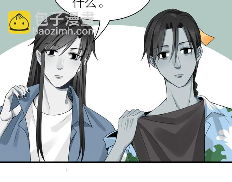 🍴降智小甜饼 第264-265话 激烈的战斗 第47页