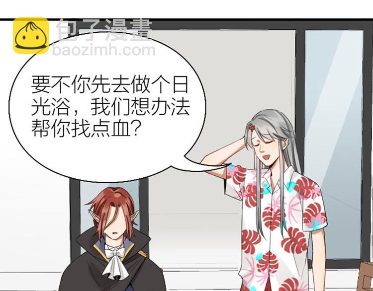 🍴降智小甜饼 第264-265话 激烈的战斗 第48页