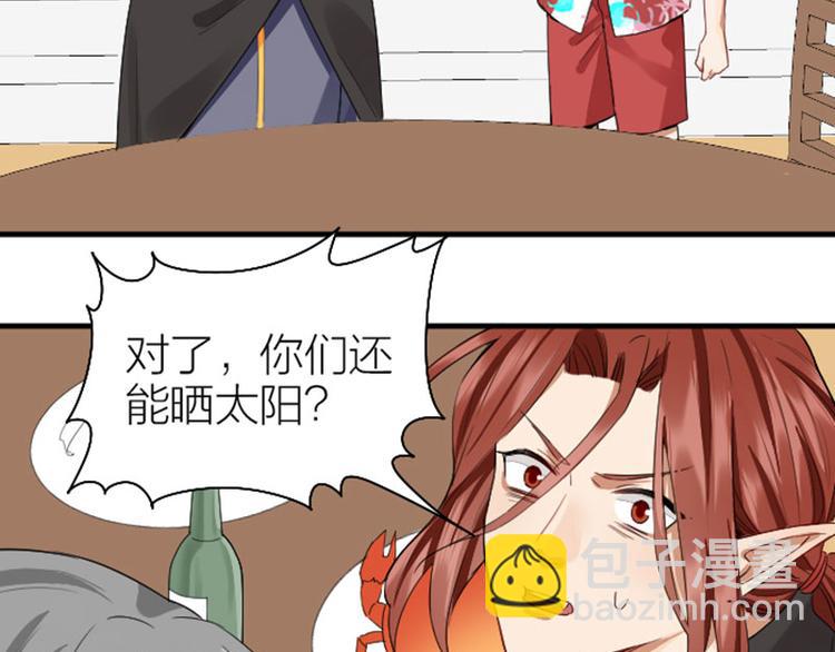 🍴降智小甜饼 第264-265话 激烈的战斗 第49页