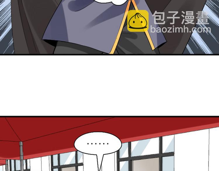 🍴降智小甜饼 第264-265话 激烈的战斗 第9页