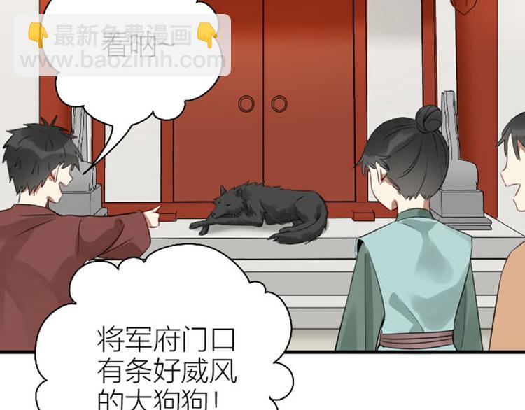 🍴降智小甜饼 第268-269话 别为我哭 第12页