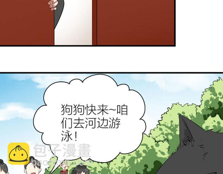 🍴降智小甜饼 第268-269话 别为我哭 第15页