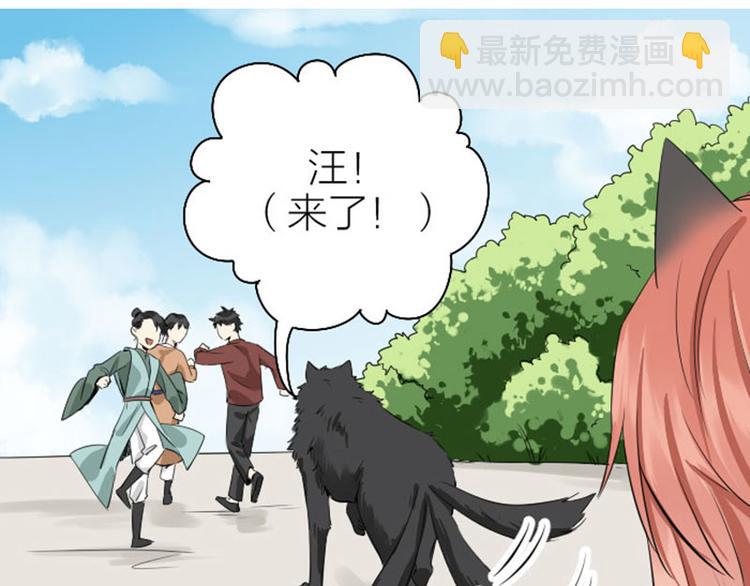 🍴降智小甜饼 第268-269话 别为我哭 第18页