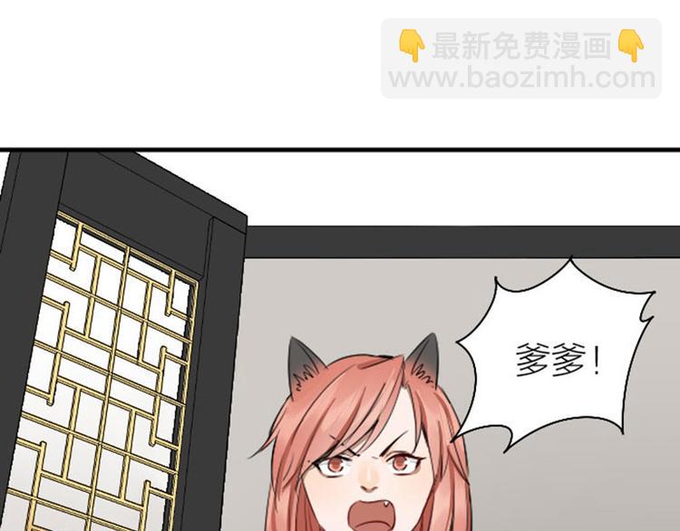 🍴降智小甜饼 第268-269话 别为我哭 第20页