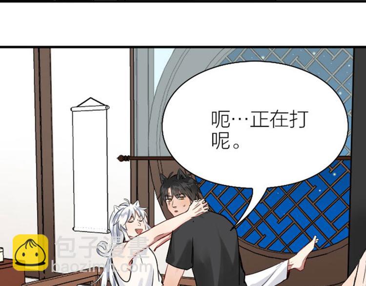 🍴降智小甜饼 第268-269话 别为我哭 第22页