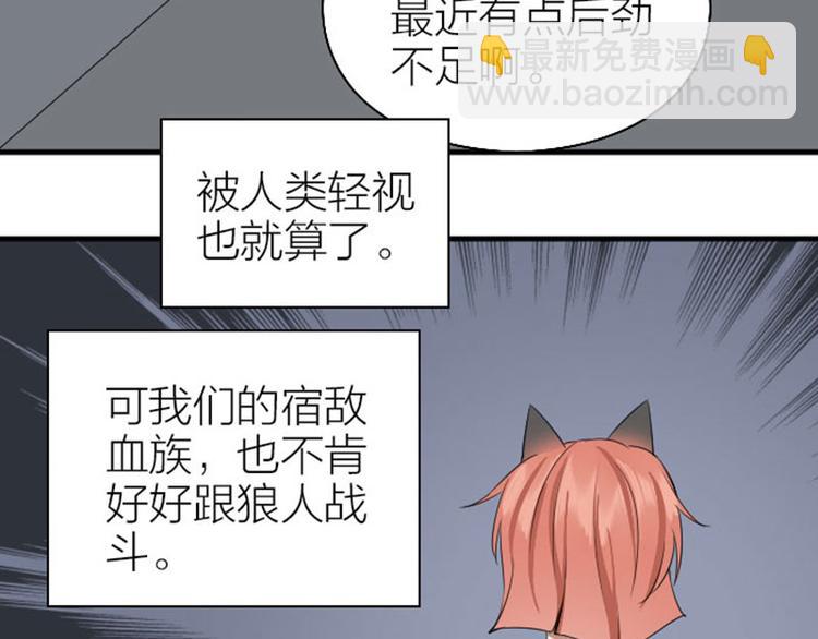 🍴降智小甜饼 第268-269话 别为我哭 第25页
