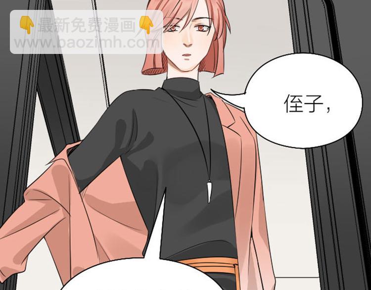 🍴降智小甜饼 第268-269话 别为我哭 第27页