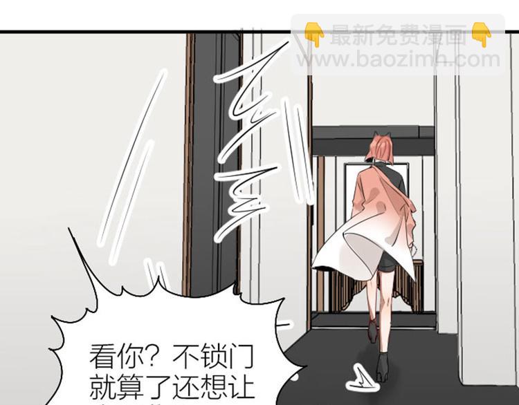 🍴降智小甜饼 第268-269话 别为我哭 第30页