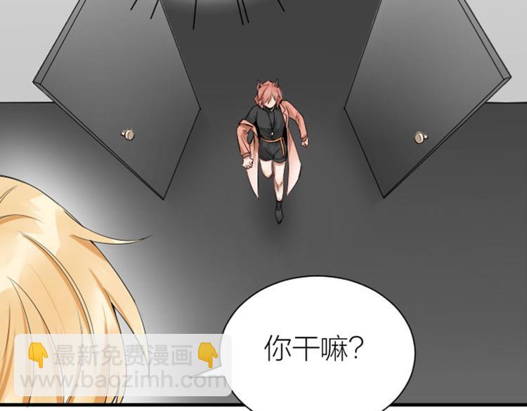 🍴降智小甜饼 第268-269话 别为我哭 第35页