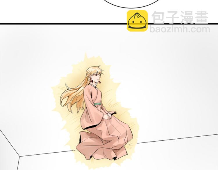 🍴降智小甜饼 第268-269话 别为我哭 第36页