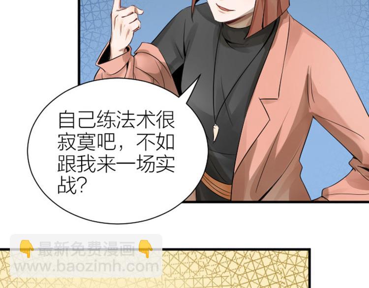 🍴降智小甜饼 第268-269话 别为我哭 第40页