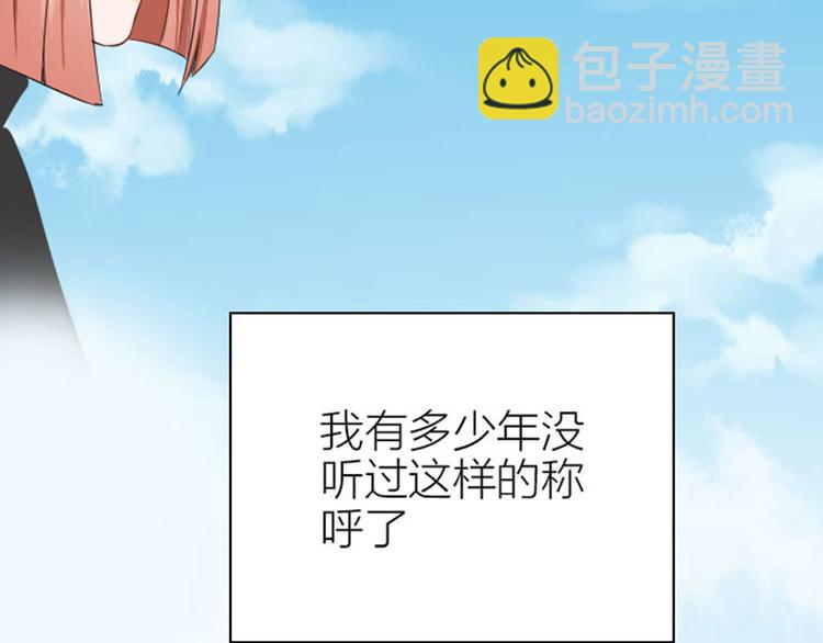 🍴降智小甜饼 第268-269话 别为我哭 第5页