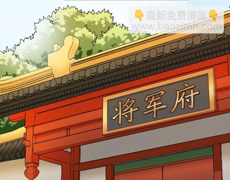 🍴降智小甜饼 第268-269话 别为我哭 第6页