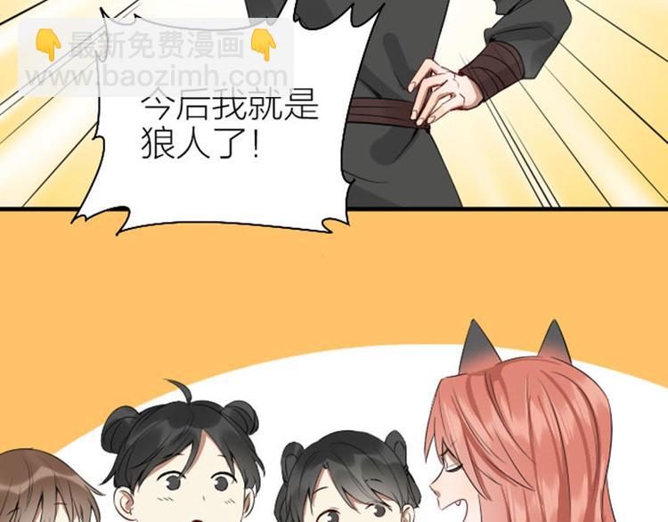 🍴降智小甜饼 第268-269话 别为我哭 第8页