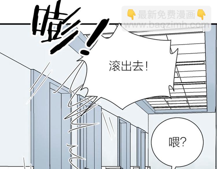 🍴降智小甜饼 第276-278话 在一起吧！ 第20页