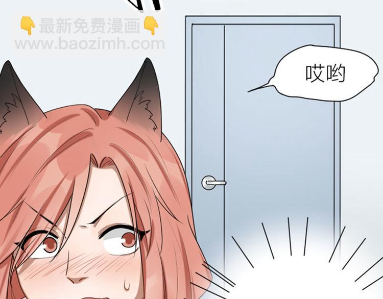 🍴降智小甜饼 第276-278话 在一起吧！ 第22页