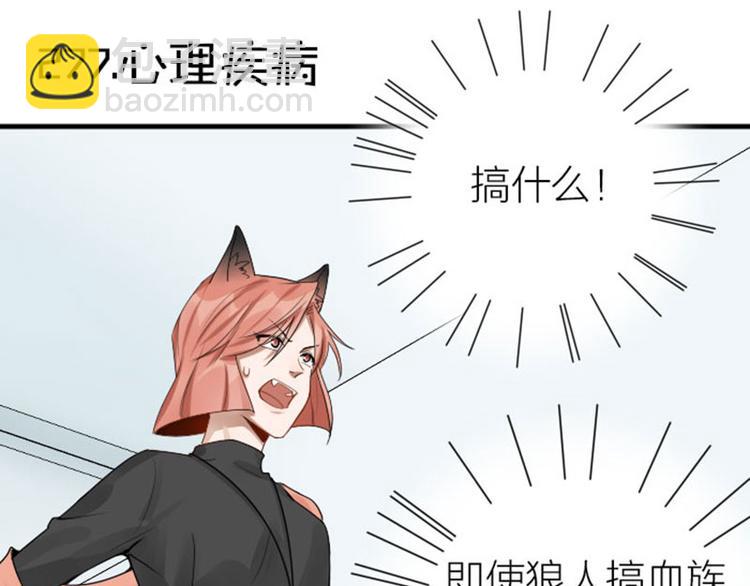🍴降智小甜饼 第276-278话 在一起吧！ 第25页