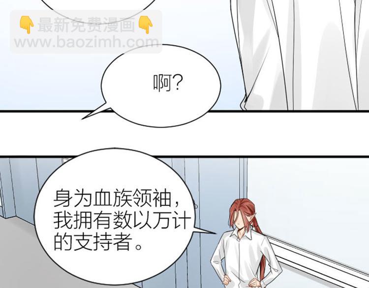 🍴降智小甜饼 第276-278话 在一起吧！ 第31页