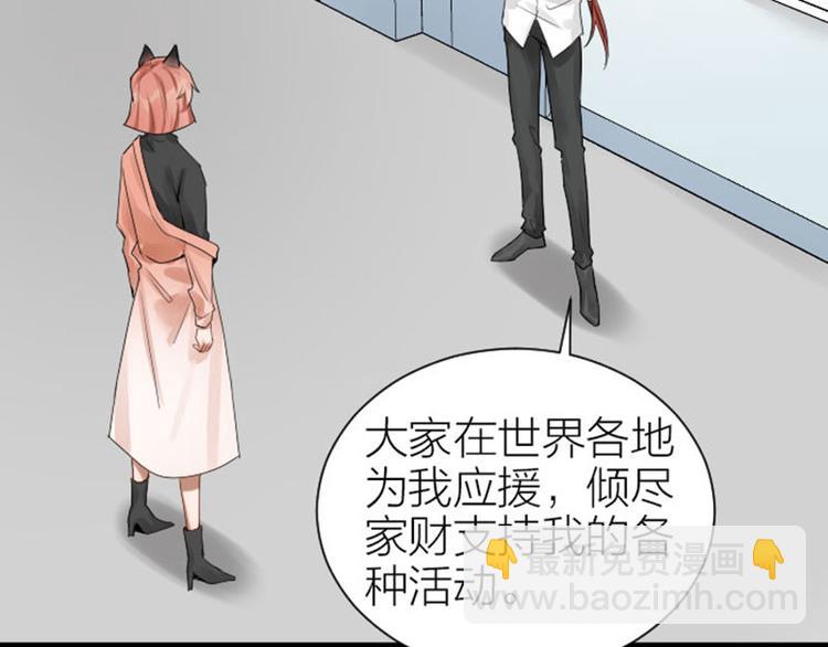 🍴降智小甜饼 第276-278话 在一起吧！ 第32页
