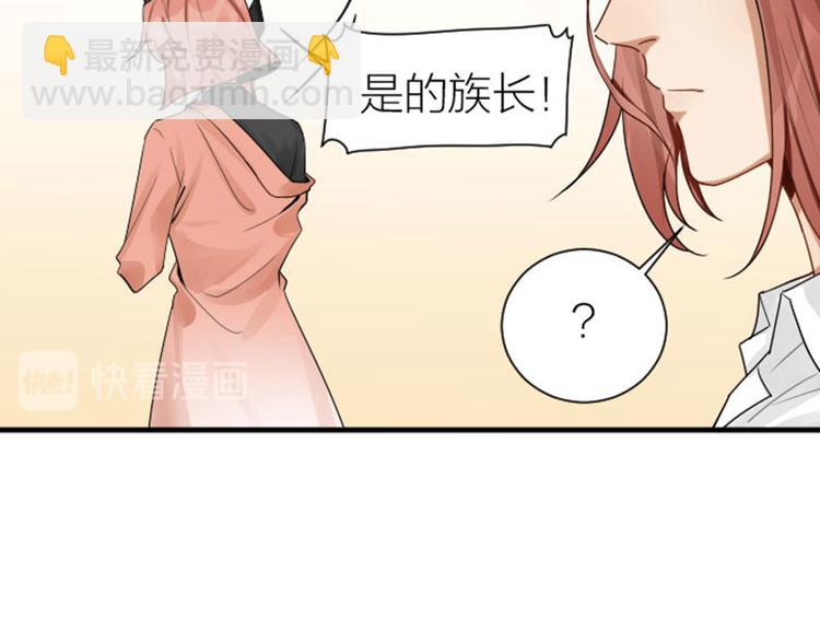 🍴降智小甜饼 第276-278话 在一起吧！ 第37页