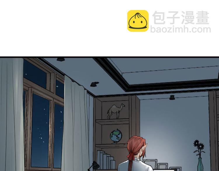 🍴降智小甜饼 第276-278话 在一起吧！ 第38页