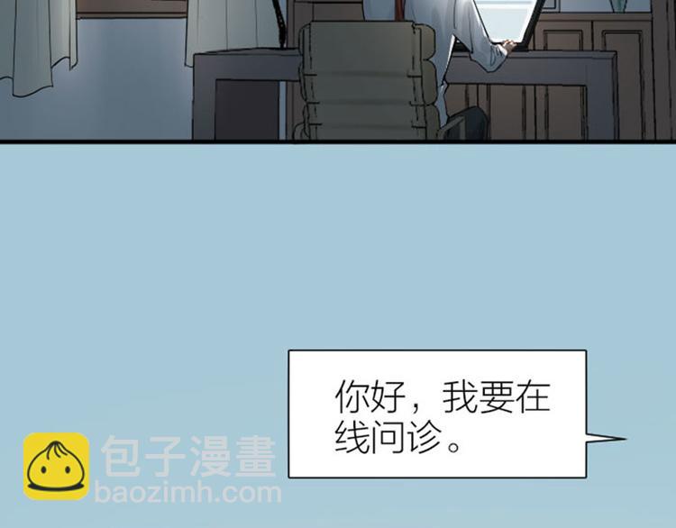 🍴降智小甜饼 第276-278话 在一起吧！ 第39页