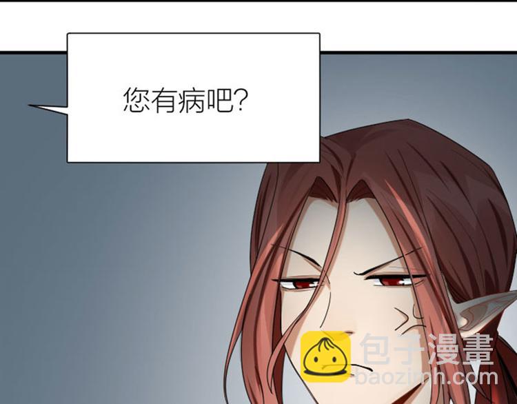 🍴降智小甜饼 第276-278话 在一起吧！ 第47页
