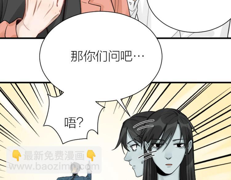 🍴降智小甜饼 第282-283话 纯洁的关系 第14页