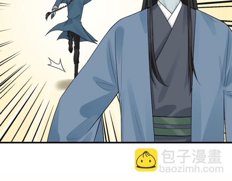 🍴降智小甜饼 第282-283话 纯洁的关系 第15页