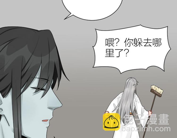 🍴降智小甜饼 第282-283话 纯洁的关系 第19页