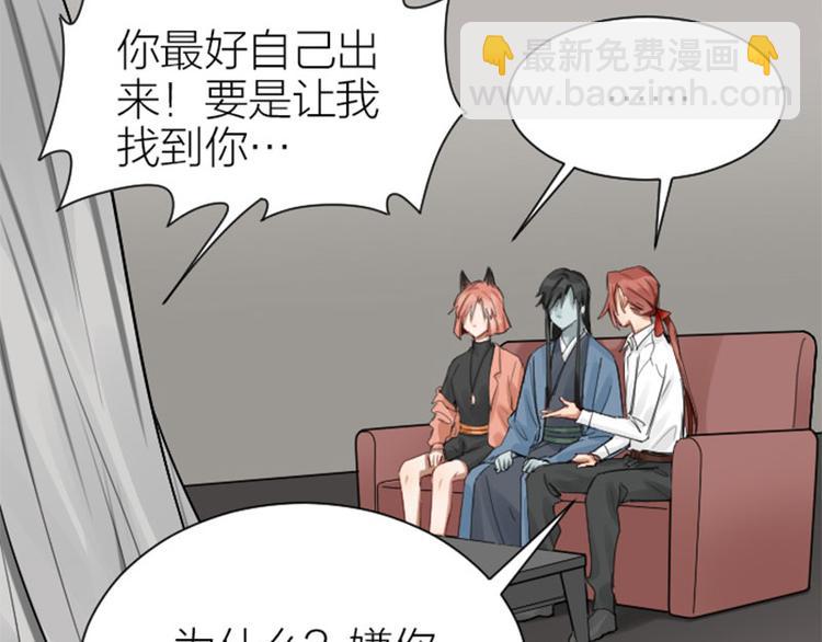 🍴降智小甜饼 第282-283话 纯洁的关系 第31页
