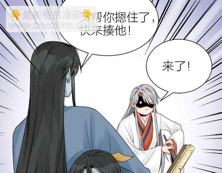 🍴降智小甜饼 第282-283话 纯洁的关系 第34页