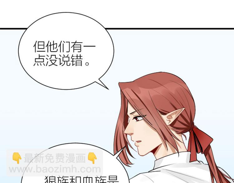 🍴降智小甜饼 第282-283话 纯洁的关系 第40页