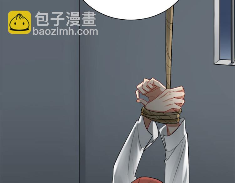 🍴降智小甜饼 第282-283话 纯洁的关系 第43页