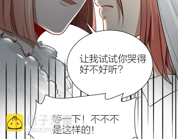 🍴降智小甜饼 第282-283话 纯洁的关系 第47页