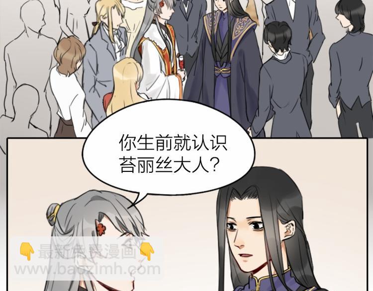 🍴降智小甜饼 第34-36话 我说喜欢你 第10页