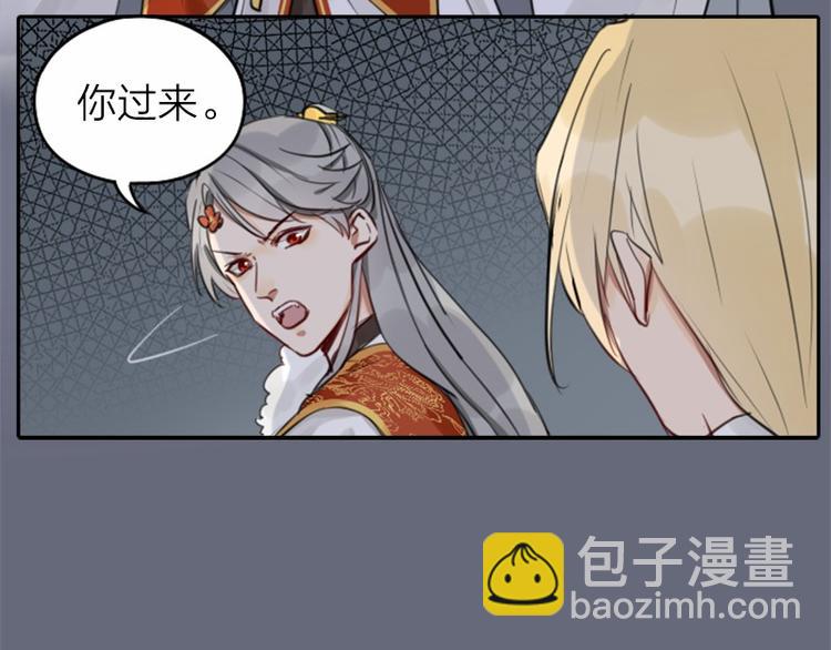🍴降智小甜饼 第34-36话 我说喜欢你 第27页