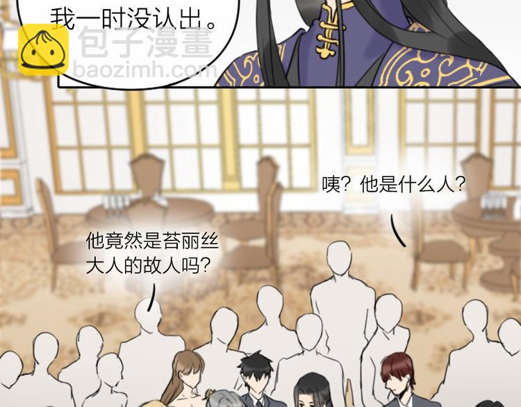 🍴降智小甜饼 第34-36话 我说喜欢你 第9页