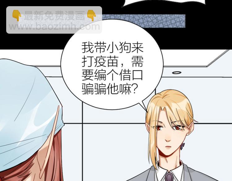 🍴降智小甜饼 第286-287话 内心的想法 第12页
