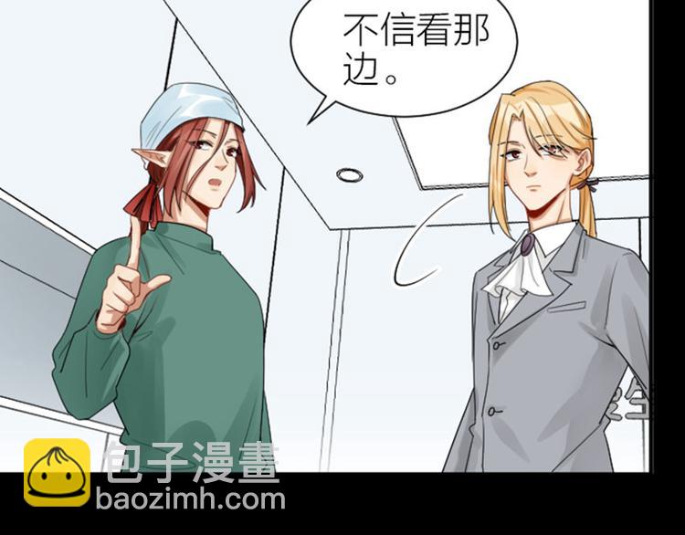 🍴降智小甜饼 第286-287话 内心的想法 第15页