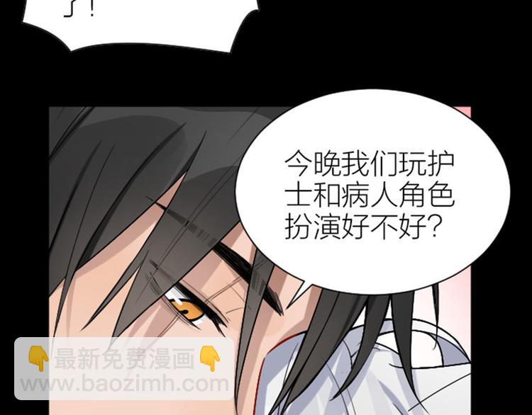 🍴降智小甜饼 第286-287话 内心的想法 第20页