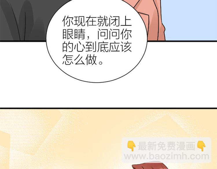 🍴降智小甜饼 第286-287话 内心的想法 第42页