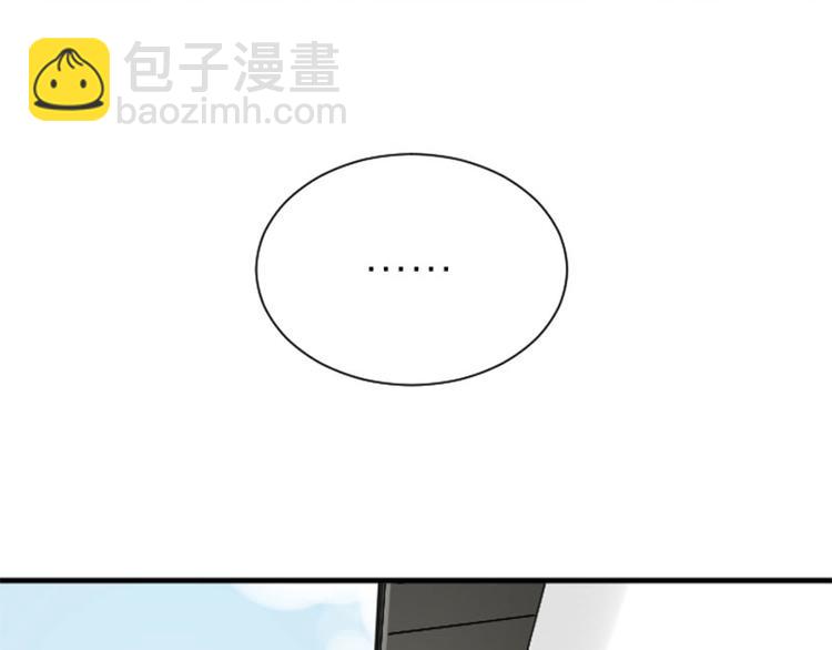 🍴降智小甜饼 第286-287话 内心的想法 第44页