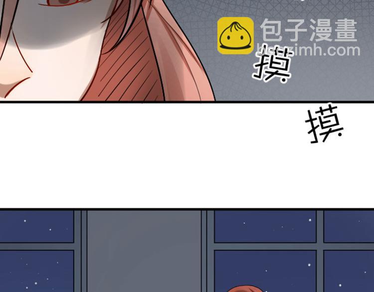 🍴降智小甜饼 第290-292话 贼船难下 第19页