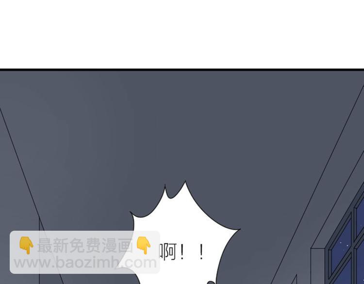🍴降智小甜饼 第290-292话 贼船难下 第21页