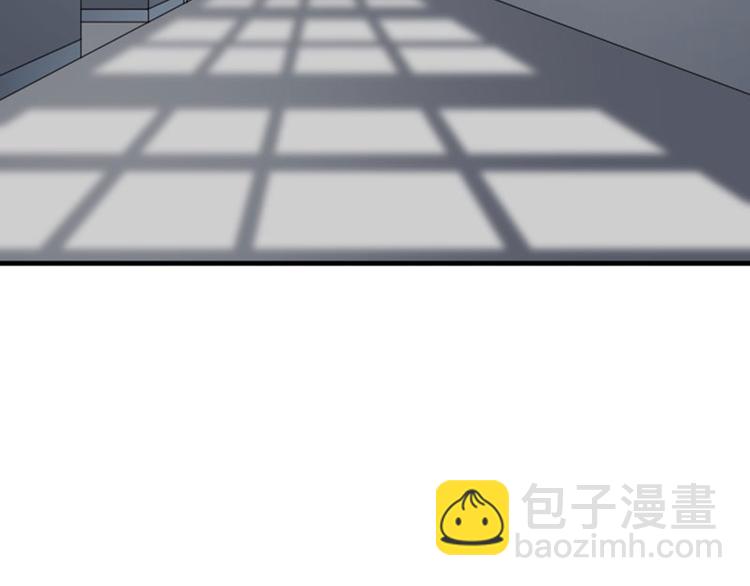 🍴降智小甜饼 第290-292话 贼船难下 第23页