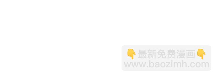 🍴降智小甜饼 第290-292话 贼船难下 第24页